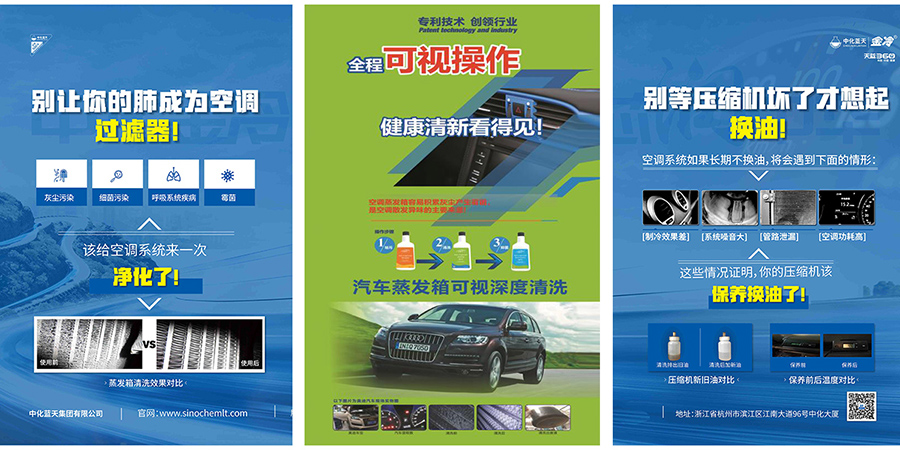 蘭州汽車空調(diào)保養(yǎng)