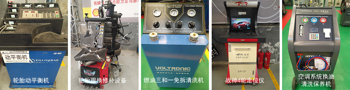 蘭州汽車維修 蘭州汽車維修